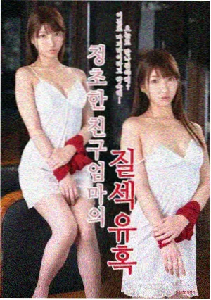 天堂电视剧 我们与恶的距离