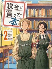 天堂综艺 这！就是街舞